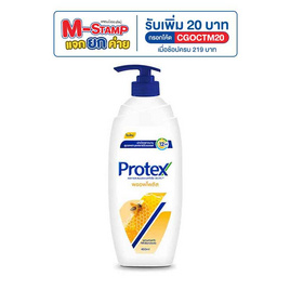 โพรเทคส์ ครีมอาบน้ำ พรอพโพลิส 450 มล. - Protex, มหกรรมบิวตี้และแฟชั่น