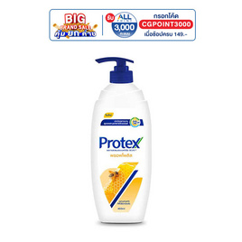 โพรเทคส์ ครีมอาบน้ำ พรอพโพลิส 450 มล. - Protex, ผลิตภัณฑ์ดูแลผิวกาย