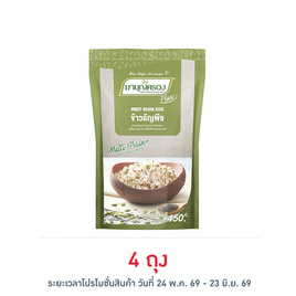 มาบุญครองพลัส ข้าวธัญพืช 450 กรัม - ข้าวมาบุญครอง, ข้าวอื่นๆ