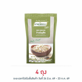 มาบุญครองพลัส ข้าวธัญพืช 450 กรัม - ข้าวมาบุญครอง