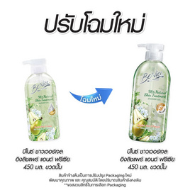 บีไนซ์ ชาวเวอร์เจล เนเชอรัล อิงลิช แพร์ แอนด์ ฟรีเซีย 450 มล. - Be Nice, ผลิตภัณฑ์ดูแลผิวกาย