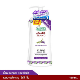 ตรางู เจลอาบน้ำ รีแล็กซิ่ง 450 มล. - Snake Brand
