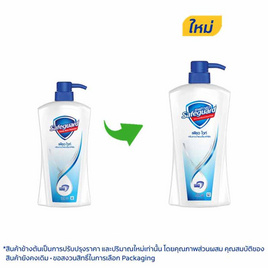 เซฟการ์ด สบู่เหลว เพียวไวท์ ขวดปั้ม 450 มล. - Safeguard, ผลิตภัณฑ์ดูแลผิวกาย