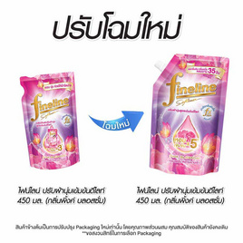 ไฟน์ไลน์ ผลิตภัณฑ์ปรับผ้านุ่มกึ่งเข้มข้น กลิ่นพิ้งค์บลอสซั่ม 450 มล. - Fineline, ผลิตภัณฑ์ทำความสะอาดผ้า