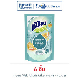 ซันไลต์พลัส แอนตี้แบค ถุงเติม 450 มล. - ซันไลต์, น้ำยาล้างจาน