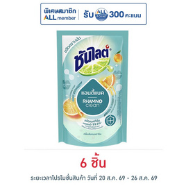 ซันไลต์พลัส แอนตี้แบค ถุงเติม 450 มล. - ซันไลต์