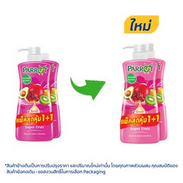 แพรอท ครีมอาบน้ำ เซรั่มวิตามิน ซุปเปอร์ฟรุ๊ต 450 มล. (แพ็กคู่) - Parrot, ความงามและของใช้ส่วนตัว