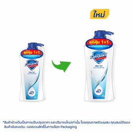 เซฟการ์ด สบู่เหลว เพียว ไวท์ 450 มล. (แพ็กคู่) - Safeguard, Safeguard