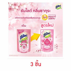 ซันไลต์พลัส ซากุระ ถุงเติม 450 มล. - ซันไลต์, ยูนิลีเวอร์ ผลิตภัณฑ์ล้างจานและทำความสะอาด