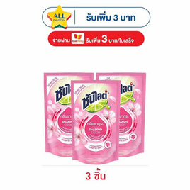 ซันไลต์พลัส ซากุระ ถุงเติม 450 มล. - ซันไลต์, น้ำยาล้างจาน