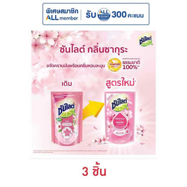 ซันไลต์พลัส ซากุระ ถุงเติม 450 มล. - ซันไลต์, น้ำยาล้างจาน