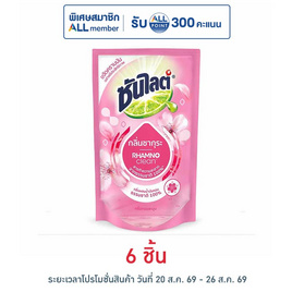 ซันไลต์พลัส ซากุระ ถุงเติม 450 มล. - ซันไลต์