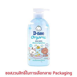 ดีนี่ สบู่เหลวออร์แกนิค แฮปปี้ เบบี้ มิลค์บาธ 450 มล. (คละลาย) - D-nee, ผลิตภัณฑ์อาบน้ำ และสระผม