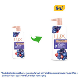 ลักส์ ครีมอาบน้ำ ไฮเดรดติ้ง โกลว์ (มิกซ์เบอร์รี่) 450 มล. - Lux, ซื้อ Lux  รับฟรี ลักส์กระเป๋ารูด