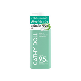 เคที่ดอลล์ บอดี้โลชั่น เฟรชอโลเวร่า 450 มล. - Cathy Doll, ดูแลผิวกาย