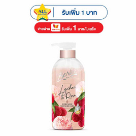 บีไนซ์ สบู่เหลว เพอร์ฟูม ชาวเวอร์ เจล ไลชี่ แอนด์ โรส 450 มล. - Be Nice, ผลิตภัณฑ์ซักผ้า และซักล้าง