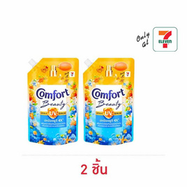 คอมฟอร์ท บิวตี้ ยูวี ปรับผ้านุ่ม สีฟ้า กลิ่นแดดยามเช้า & ดอกทรอปิคอล 450 มล. - Comfort, น้ำยาปรับผ้านุ่ม