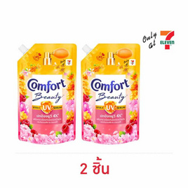 คอมฟอร์ท บิวตี้ ยูวี ปรับผ้านุ่ม สีชมพู กลิ่นไฮเดรนเยีย & ราสเบอร์รี่ 450 มล. - Comfort