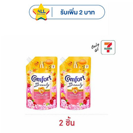 คอมฟอร์ท บิวตี้ ยูวี ปรับผ้านุ่ม สีชมพู กลิ่นไฮเดรนเยีย & ราสเบอร์รี่ 450 มล. - Comfort, โปรโมชั่น ของใช้น่าช้อป