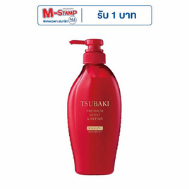 ซึบากิ แชมพู พรีเมี่ยม มอยส์ แอนด์ รีแพร์ 450 มล. - ซึบากิ, ความงามและของใช้ส่วนตัว
