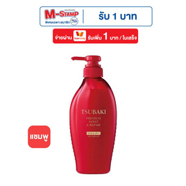 ซึบากิ แชมพู พรีเมี่ยม มอยส์ แอนด์ รีแพร์ 450 มล. - ซึบากิ, ผลิตภัณฑ์ดูแลเส้นผม