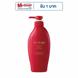 ซึบากิ คอนดิชันเนอร์ พรีเมี่ยม มอยส์ แอนด์ รีแพร์ 450 มล. - ซึบากิ, ความงามและของใช้ส่วนตัว
