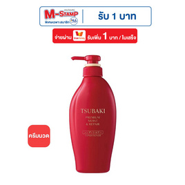 ซึบากิ คอนดิชันเนอร์ พรีเมี่ยม มอยส์ แอนด์ รีแพร์ 450 มล. - ซึบากิ, ผลิตภัณฑ์ดูแลเส้นผม