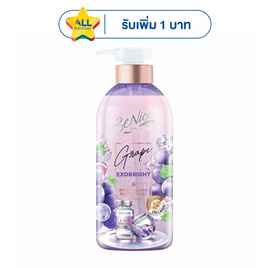 บีไนซ์ สบู่เหลว เกรป เอ็กโซไบรท์ ชาวเวอร์เจล 450 มล. - Be Nice, สุขภาพ และความงาม
