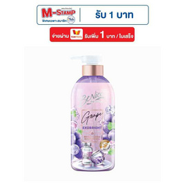 บีไนซ์ สบู่เหลว เกรป เอ็กโซไบรท์ ชาวเวอร์เจล 450 มล. - Be Nice, Be Nice ครีมอาบน้ำสูตรเพื่อความงาม