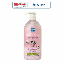 โยโกะ มิลค์ กลูต้า บอดี้ วอช 450 กรัม - YOKO, โลชั่นบำรุง