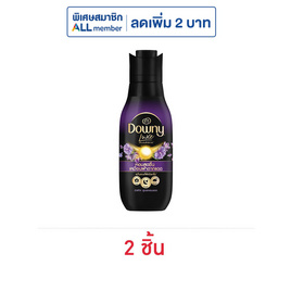 ดาวน์นี่ ลักซ์ น้ำยาปรับผ้านุ่ม สูตรเข้มข้น กลิ่น มิสทีค สูตรหอมแดด (ขวด) 450 มล. - Downy, โปรโมชั่น แม่และเด็ก