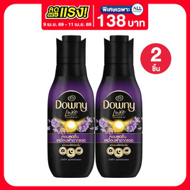 ดาวน์นี่ ลักซ์ น้ำยาปรับผ้านุ่ม สูตรเข้มข้น กลิ่น มิสทีค สูตรหอมแดด (ขวด) 450 มล. - Downy, ลดอย่างแรง 7 วัน ราคาพิเศษ