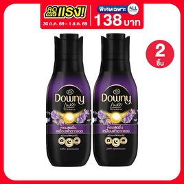 ดาวน์นี่ ลักซ์ น้ำยาปรับผ้านุ่ม สูตรเข้มข้น กลิ่น มิสทีค สูตรหอมแดด (ขวด) 450 มล. - Downy, ลดอย่างแรง