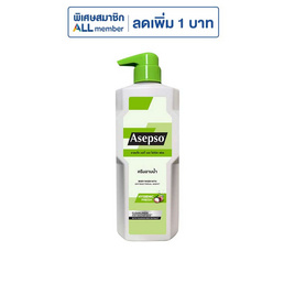 อาเซปโซ บอดี้ วอช ไฮจินิค เฟรช ครีมอาบน้ำ 450 มล. - Asepso, ผลิตภัณฑ์ดูแลผิวกาย
