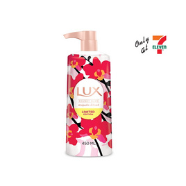 ลักส์ ครีมอาบน้ำ เบาวน์ซี่โกลว์ 450 มล. (ลิมิเต็ท มารีเมกโกะ) - Lux, Lux