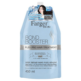 ฟาร์เกอร์ บอนด์ บูสเตอร์ เพล็กซ์ โปร แฮร์ ทรีทเม้นท์ 450 มล. - Farger, ความงามและของใช้ส่วนตัว