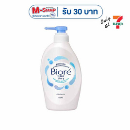 บิโอเร ยู เจนเทิล บอดี้วอช 450 มล. - Biore, Biore ซื้อครบ 499 กรอกโค้ดลดเพิ่ม 50 บาท สุดพิเศษ