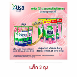 บรีสเอกเซล พิงค์ ฟลอรัล 450 มล. (1 แพ็ก 3 ชิ้น) - บรีส, บรีส