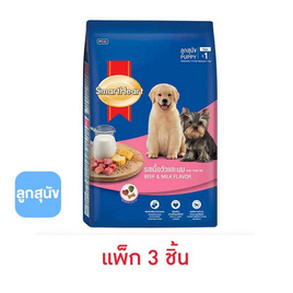สมาร์ทฮาร์ท อาหารลูกสุนัข รสเนื้อและนม 450 ก. (1 แพ็ก 3 ชิ้น) - สมาร์ทฮาร์ท, สัตว์เลี้ยง