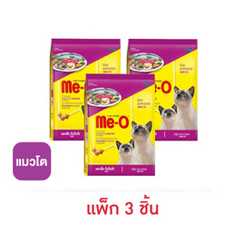 มีโอ อาหารแมว รสซีฟู้ด 450 ก. (1 แพ็ก 3 ชิ้น) - มีโอ, อาหารแมว