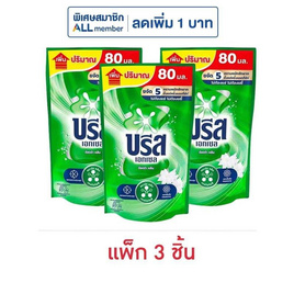 บรีสเอกเซลน้ำยาซักผ้า อัลตรา คลีน 450 มล. (1 แพ็ก 3 ชิ้น) - บรีส, บรีส เอกเซล