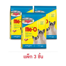 มีโอ อาหารแมว รสปลาทูน่า 450 ก. (1 แพ็ก 3 ชิ้น) - มีโอ, อาหารแห้ง