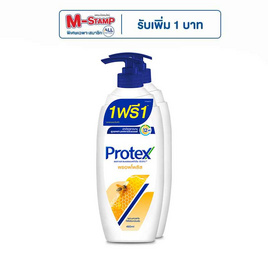 โพรเทคส์ ครีมอาบน้ำพรอพโพลิส 450 มล. (แพ็ค 2 ชิ้น) - Protex, Care Protex รับ M-Stamp