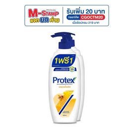 โพรเทคส์ ครีมอาบน้ำพรอพโพลิส 450 มล. (แพ็ค 2 ชิ้น) - Protex, มหกรรมบิวตี้และแฟชั่น