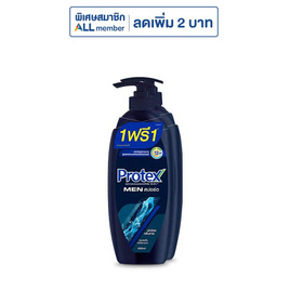 โพรเทคส์ ครีมอาบน้ำเมนสปอร์ต 450 มล. (แพ็ค 2 ชิ้น) - Protex, ทำความสะอาดผิวกาย