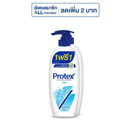โพรเทคส์ ครีมอาบน้ำเฟรช 450 มล. (แพ็ค 2 ชิ้น) - Protex, ทำความสะอาดผิวกาย