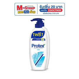 โพรเทคส์ ครีมอาบน้ำเฟรช 450 มล. (แพ็ค 2 ชิ้น) - Protex, มหกรรมบิวตี้และแฟชั่น