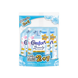 คอมฟอร์ท บิวตี้ เพอร์ฟูม กลิ่น แป้งเด็กและพีโอนีบริสุทธิ์ 450 มล. (2 แถม 1) - Comfort, Beauty Perfume