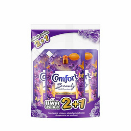 คอมฟอร์ท ปรับผ้านุ่ม บิวตี้ ออร่า เพอร์ฟูม กุหลาบม่วงและดอกไลแลค 450 มล. (2 แถม 1) - Comfort, Comfort