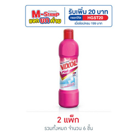 วิกซอลพิ้งค์ 450 มล. (แพ็ก 3 ชิ้น) - Vixol, น้ำยาทำความสะอาดห้องน้ำ
